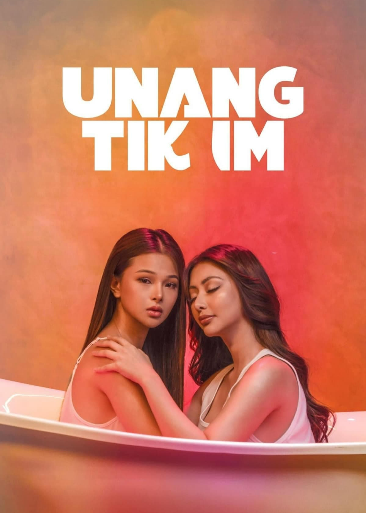 Unang Tikim
